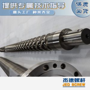 关于挤出机万搏(中国)分段说明 关于挤出机万搏(中国)分段说明