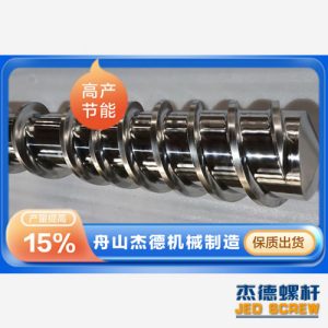 万搏(中国)制造过程 万搏(中国)制造过程